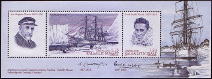 Timbre Grenland Y&T NBF38