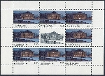 Timbre Danemark Y&T N°1490F Timbre Danemark Y&T N°1490F