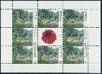 Timbre Danemark Y&T N°1506F Timbre Danemark Y&T N°1506F
