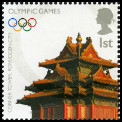 Briefmarken Y&T N3045