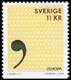 Timbre Y&T N2620