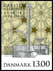 Timbre Danemark Y&T N1626