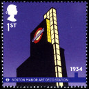 Stamp Y&T N3792