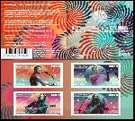 Timbre Irlande Y&T N°C2382 Timbre Irlande Y&T N°C2382