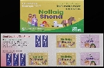 Timbre Irlande Y&T N°C2394 Timbre Irlande Y&T N°C2394