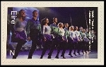 Timbre Irlande Y&T N°2388 Timbre Irlande Y&T N°2388