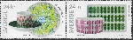 Timbre Sude Y&T N3352-3353