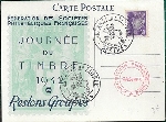 Y&T N°FDC509