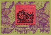 Timbre  Y&T NF4602