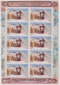 Timbre  Y&T NPA74a