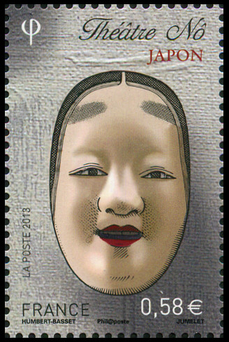 Briefmarken  Y&T N4806