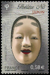 Briefmarken  Y&T N4806