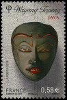 Briefmarken  Y&T N4808