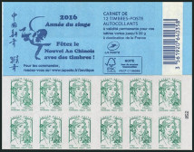 Timbre Y&T NCA858-C16