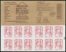 Timbre Y&T NCA851-C14