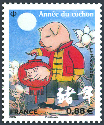 Timbre Y&T N°5296 Timbre Y&T N°5296