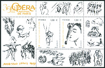 Timbre Y&T N�F5353