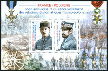 Timbre Y&T N�F5311