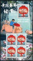 Timbre Y&T N�F5297