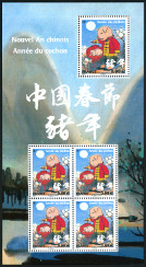 Timbre Y&T N�F5295