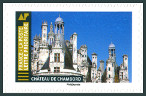 Stamp Y&T NA1674
