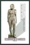 Stamp Y&T NA1695