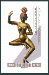 Briefmarken Y&T NA1703