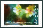 Stamp Y&T NA1715
