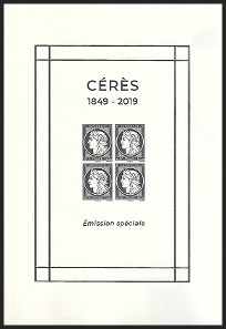 Timbre Y&T N� BF147