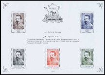 Timbre Y&T N�Patrimoine BS1