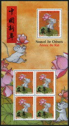 Timbre Y&T N�F5375