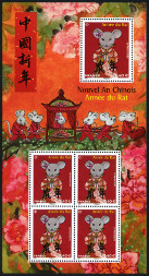 Timbre Y&T N�F5377