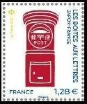 Timbre Y&T N5524