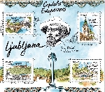 Timbre Y&T N�F5569