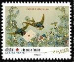 Briefmarken Y&T NA2157