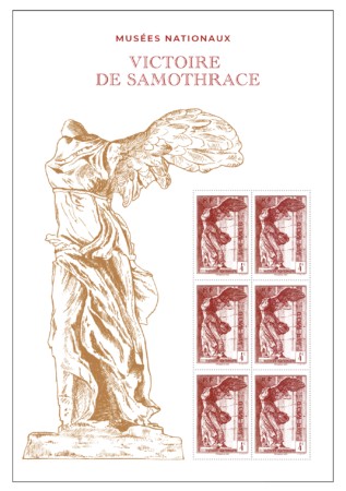 Timbre Y&T N°F5727 Timbre Y&T N°F5727