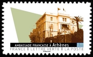 Timbre  Y&T N�A2473