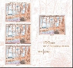 Timbre Y&T N�F5789