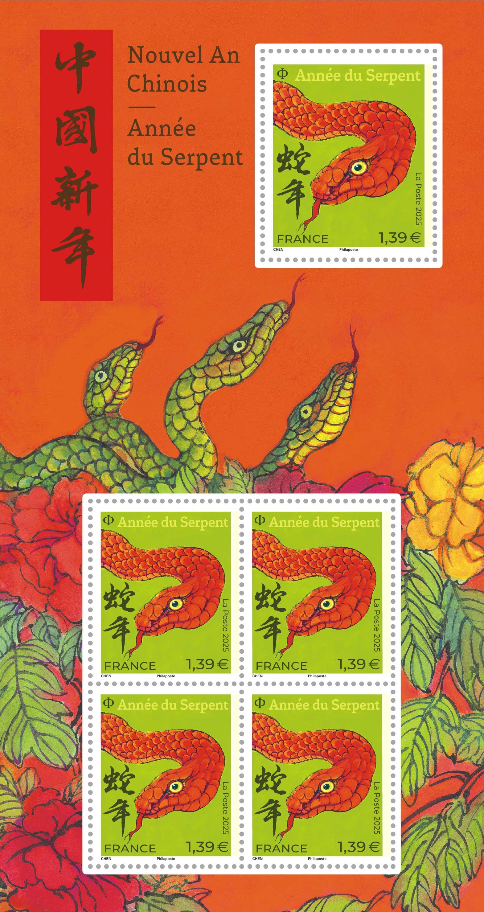 Stamp  Y&T NF5840