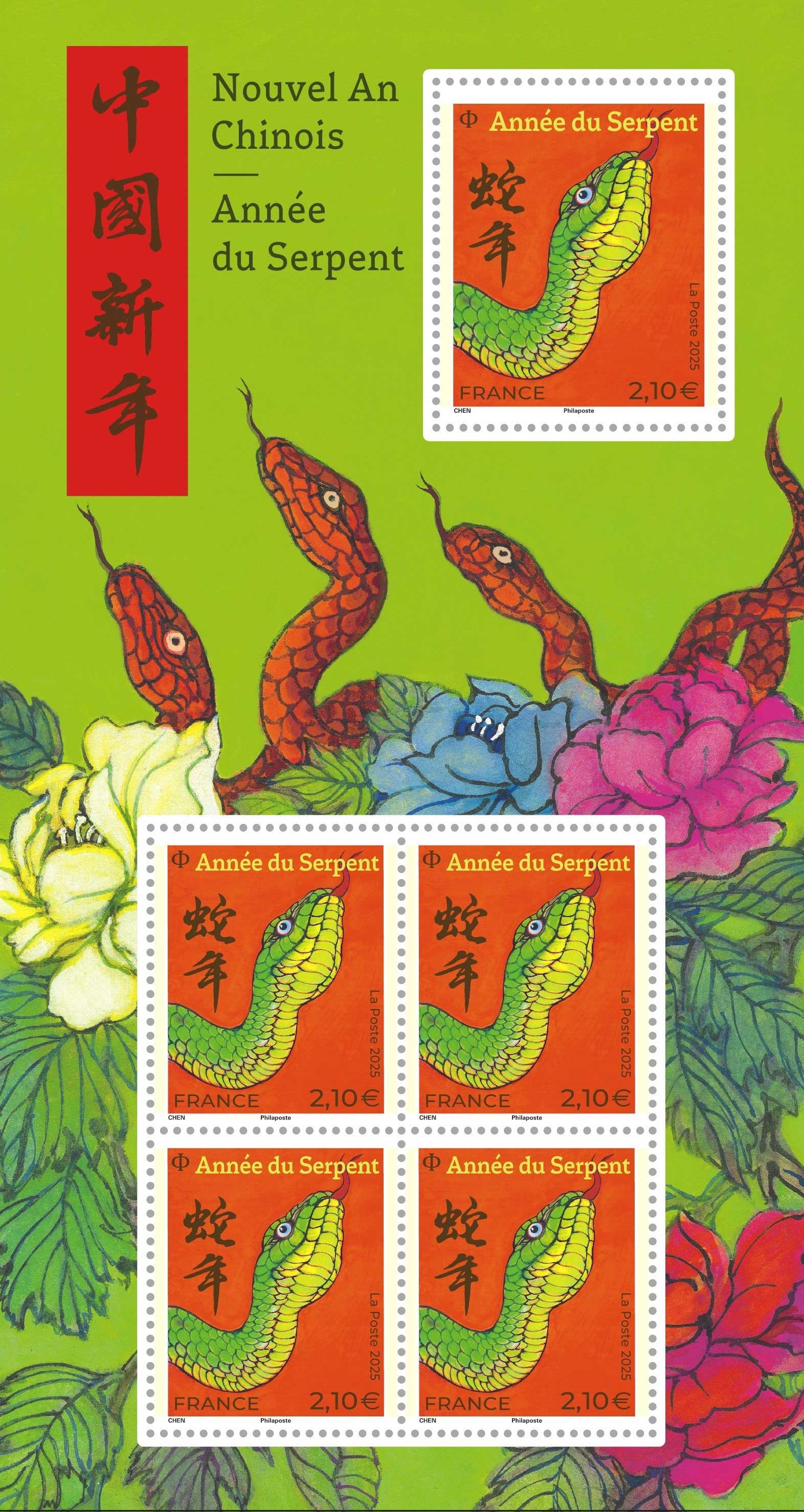 Stamp  Y&T NF5842