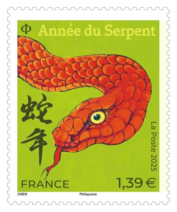 Stamp  Y&T N5840