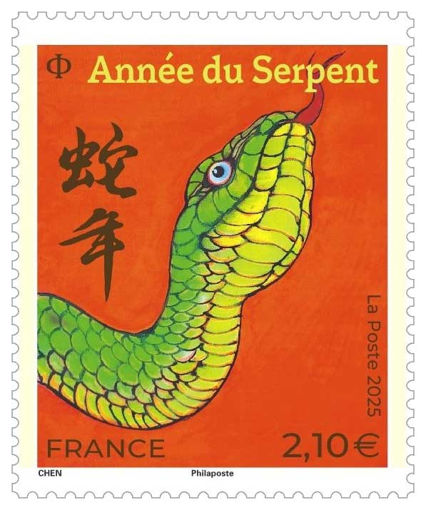 Stamp  Y&T N5842
