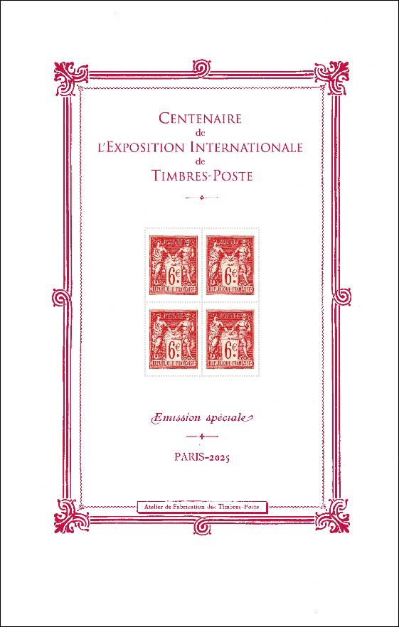 Timbre Y&T N°F5860 Timbre Y&T N°F5860