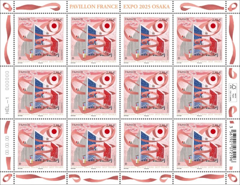 Timbre  Y&T N�FLT178