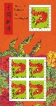Stamp  Y&T NF5840