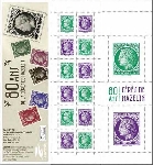 Timbre Y&T N�C1536