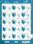 Timbre  Y&T N�FLTS10