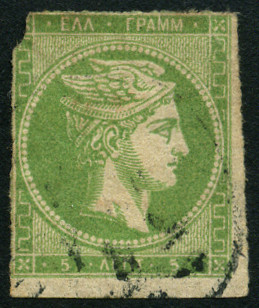 Timbre Gr�ce Y&T N�3