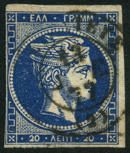 Timbre Grce Y&T N14