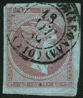 Timbre Grce Y&T N15